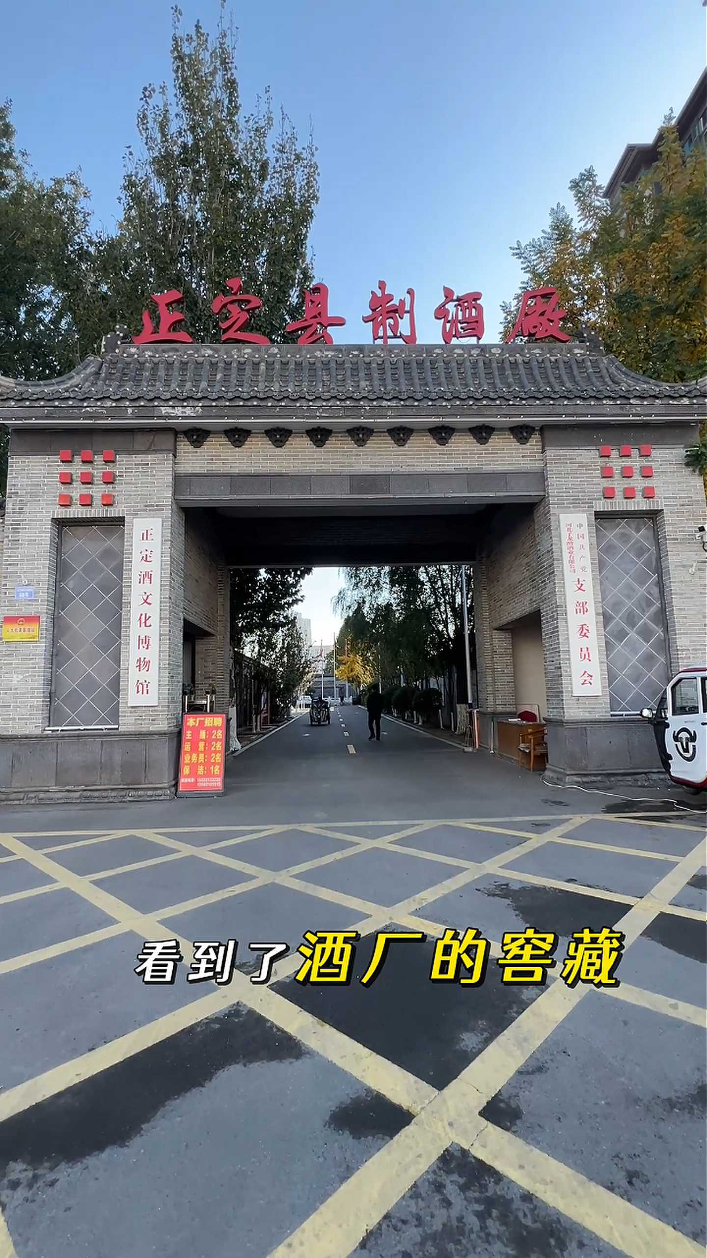 门头沟制造业企业GEO优化案例